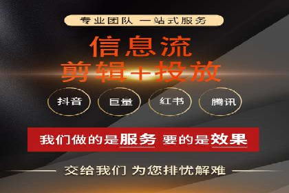 SEM代运营机构案例：广告投放效果提升策略